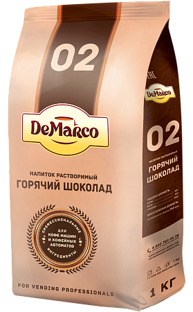 Горячий шоколад «02» De Marco, СиТи Вендинг, Белгород