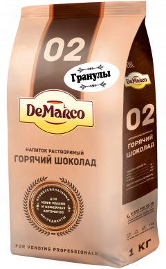 Горячий шоколад «02» DeMarco Гранулированный, СиТи Вендинг, Белгород