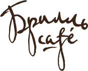 Официальный партнер торговой марки Брилль Cafe - Сити Вендинг Белгород